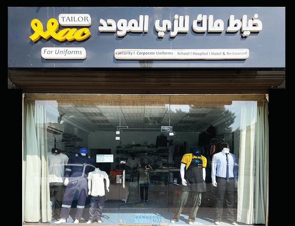 Our storefront